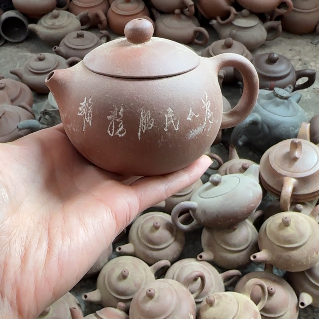 紫砂茶壶紫砂茶具紫砂茶具