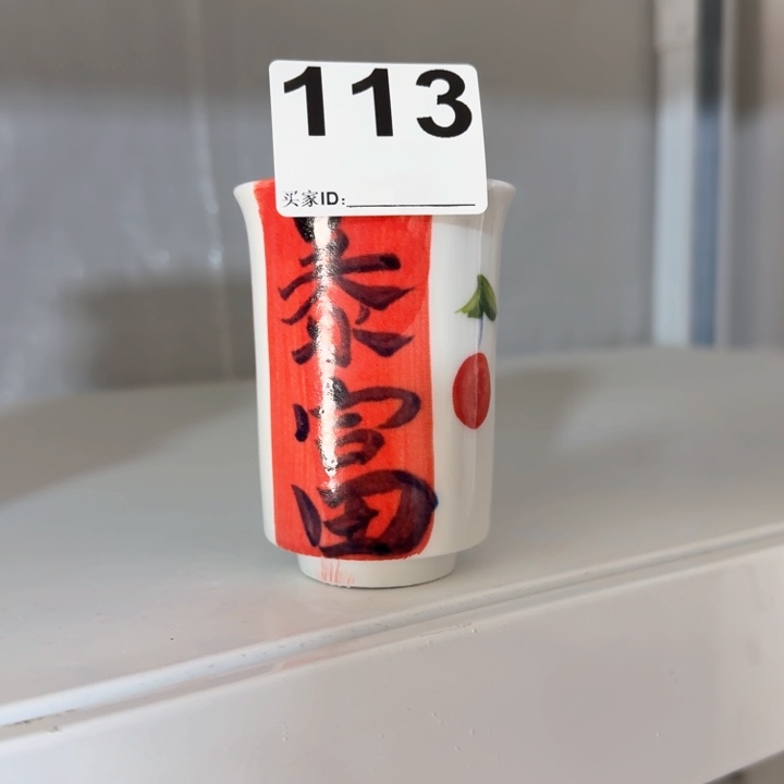 景德镇高温手工手绘陶瓷