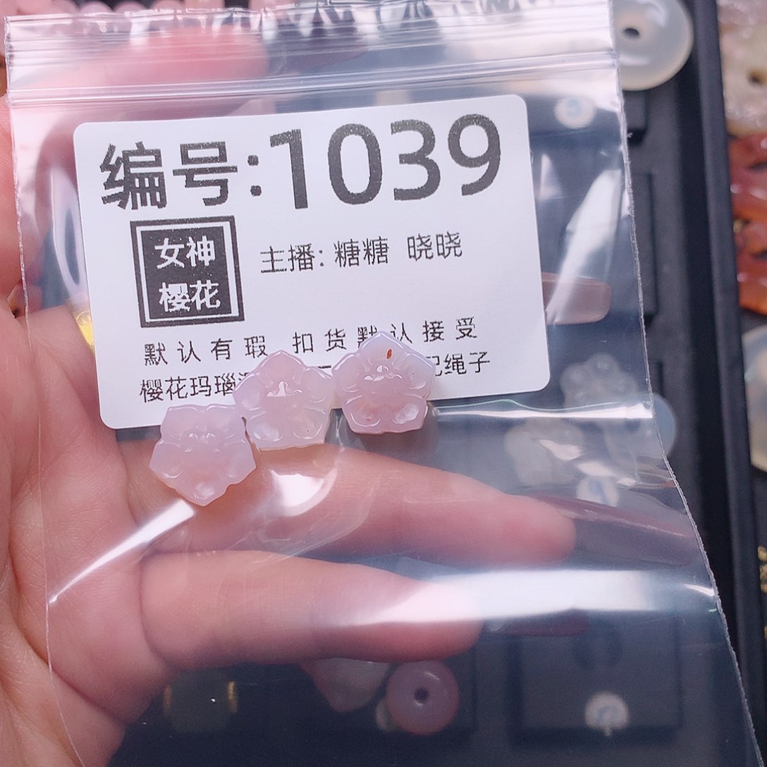 玛瑙/玉髓颈饰合金可***?