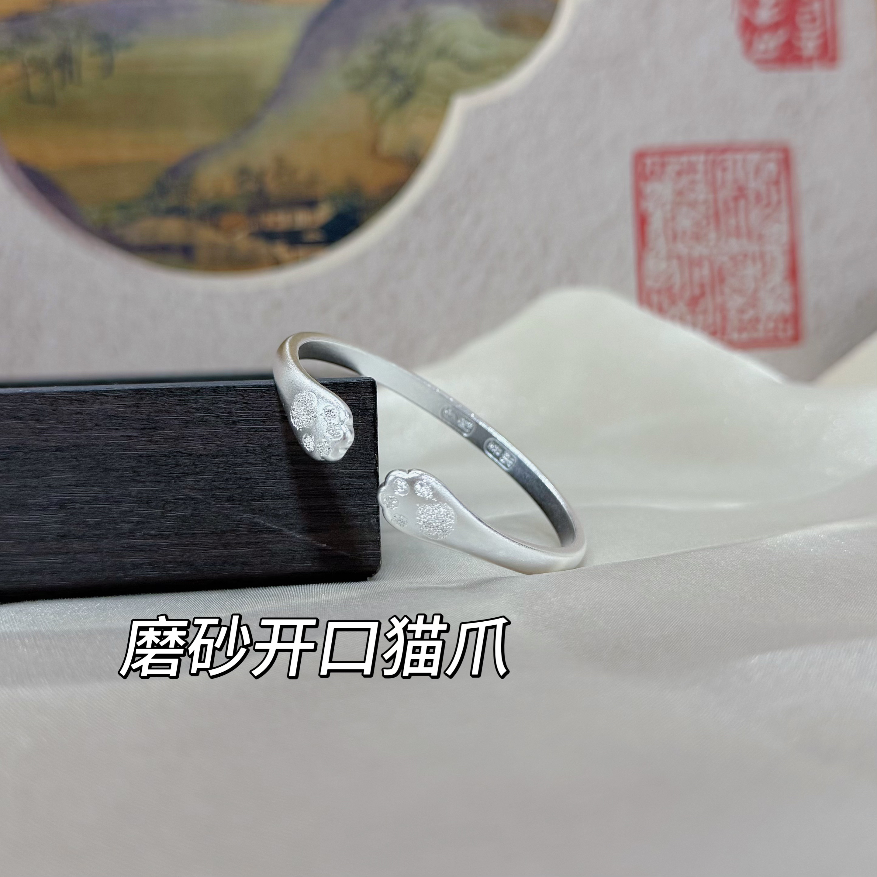 足银手镯 足银999.9可爱百搭猫爪开口
