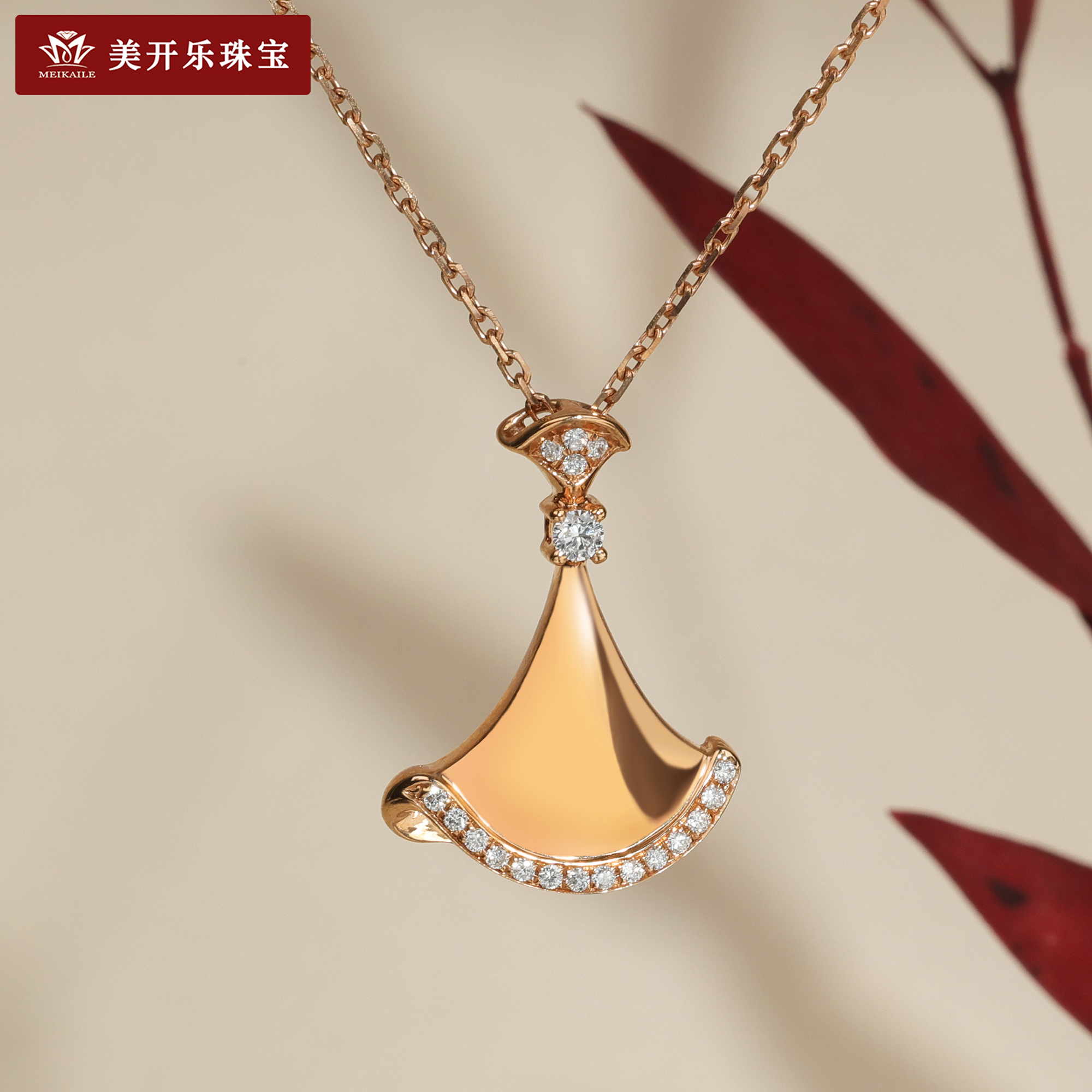 6119美开乐亮面小裙子项链18k金经典气质镶嵌钻石轻奢珠宝金链子