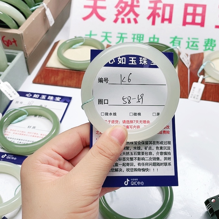 和田玉未镶嵌手镯你****k