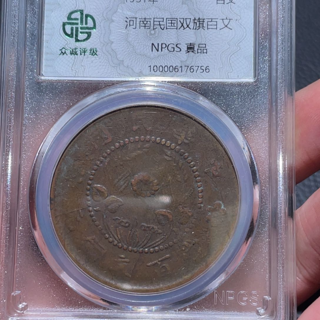 金属通古博今马马马马马6756