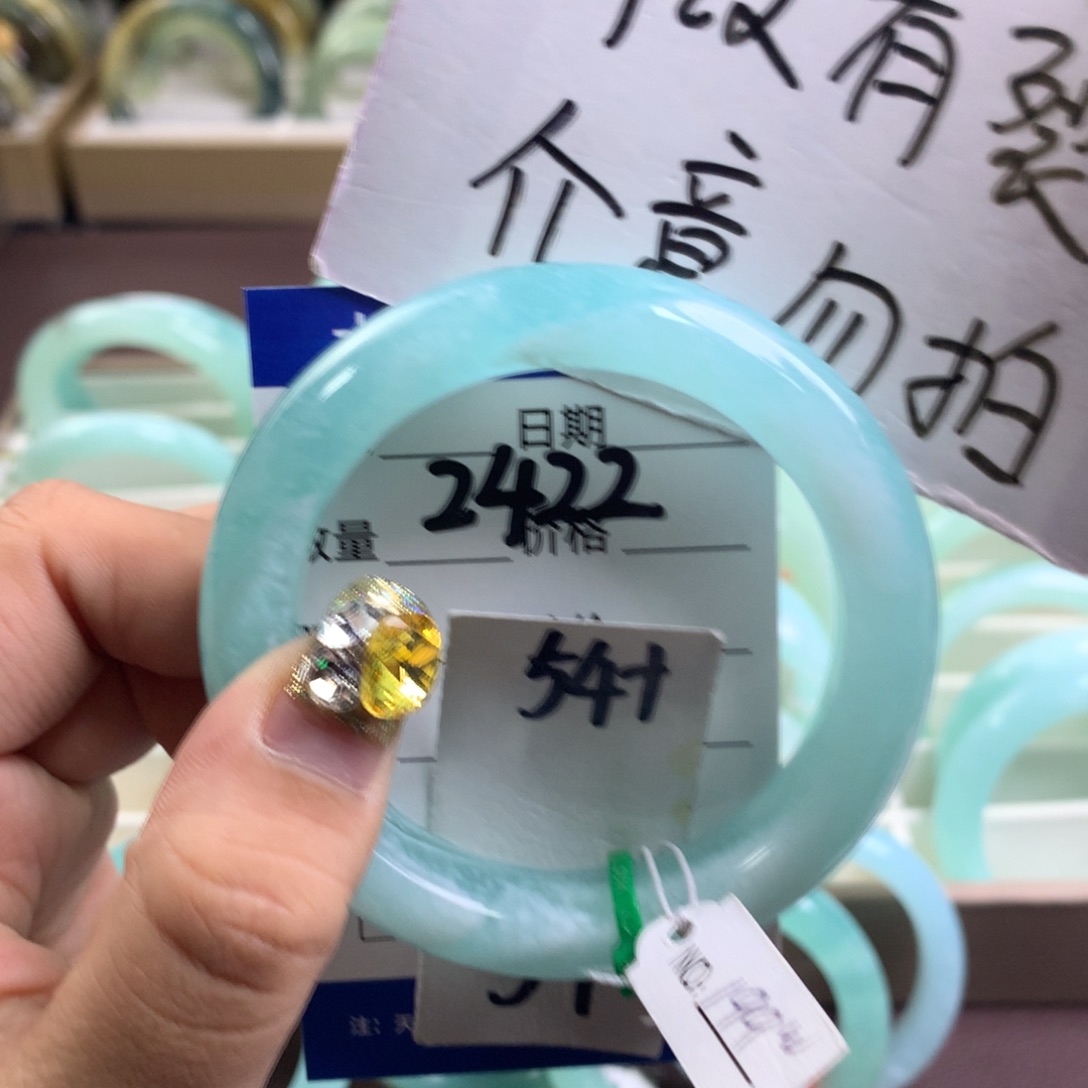 蛇纹石玉手镯未镶嵌2422