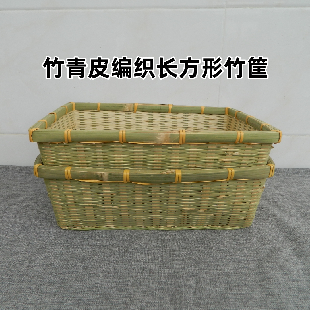 竹青皮编织   长方形竹筐  零食收纳筐  