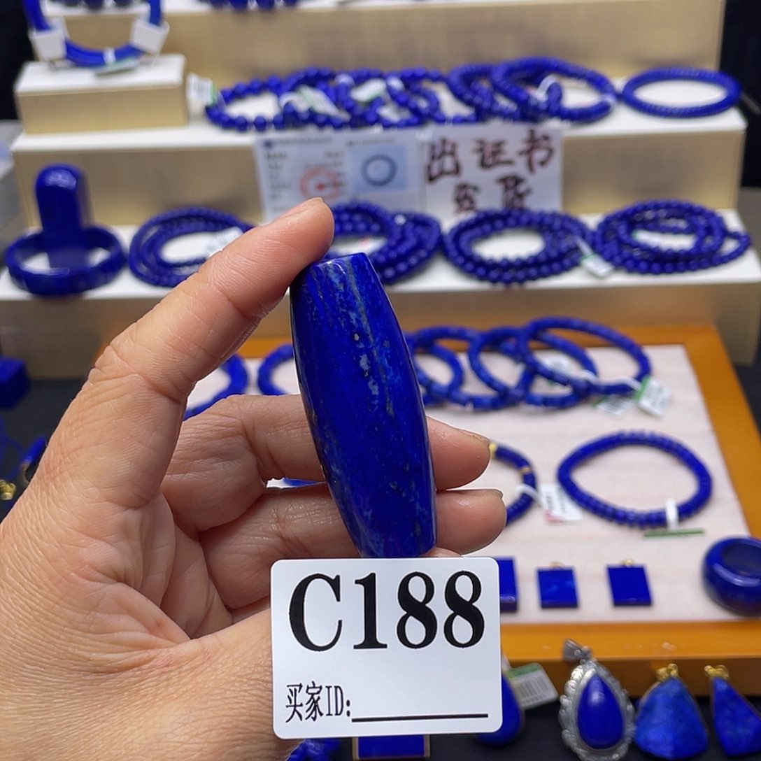 青金石桶珠未镶嵌