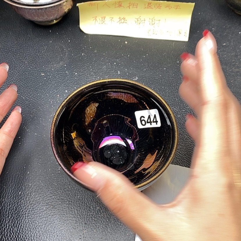 【闪购商品】茶盏644