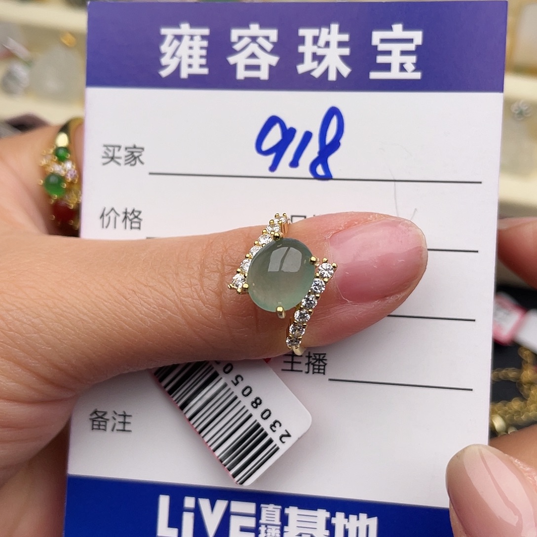 翡翠银S925镶嵌戒指