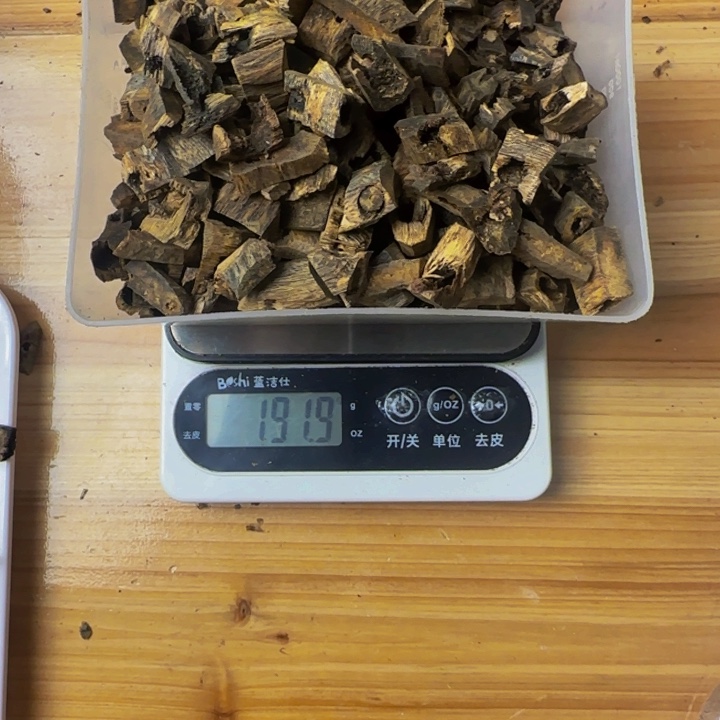 平***衡沉香沉香碎屑190克
