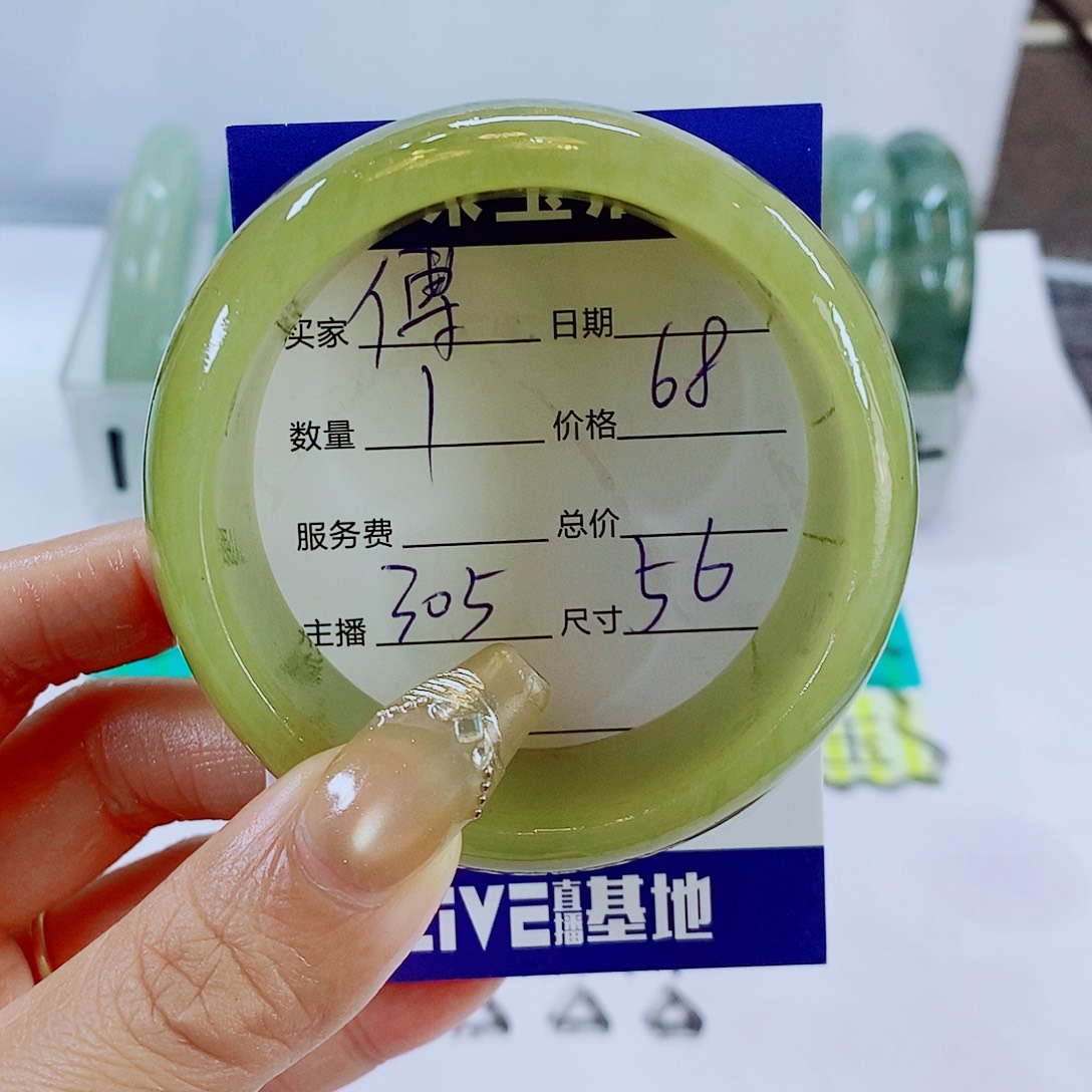 傅***丹蛇纹石玉未镶嵌手镯305