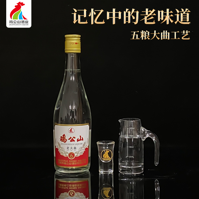 JI GONG SHAN/鸡公山老大曲6 浓香型白酒52.5度500ml
