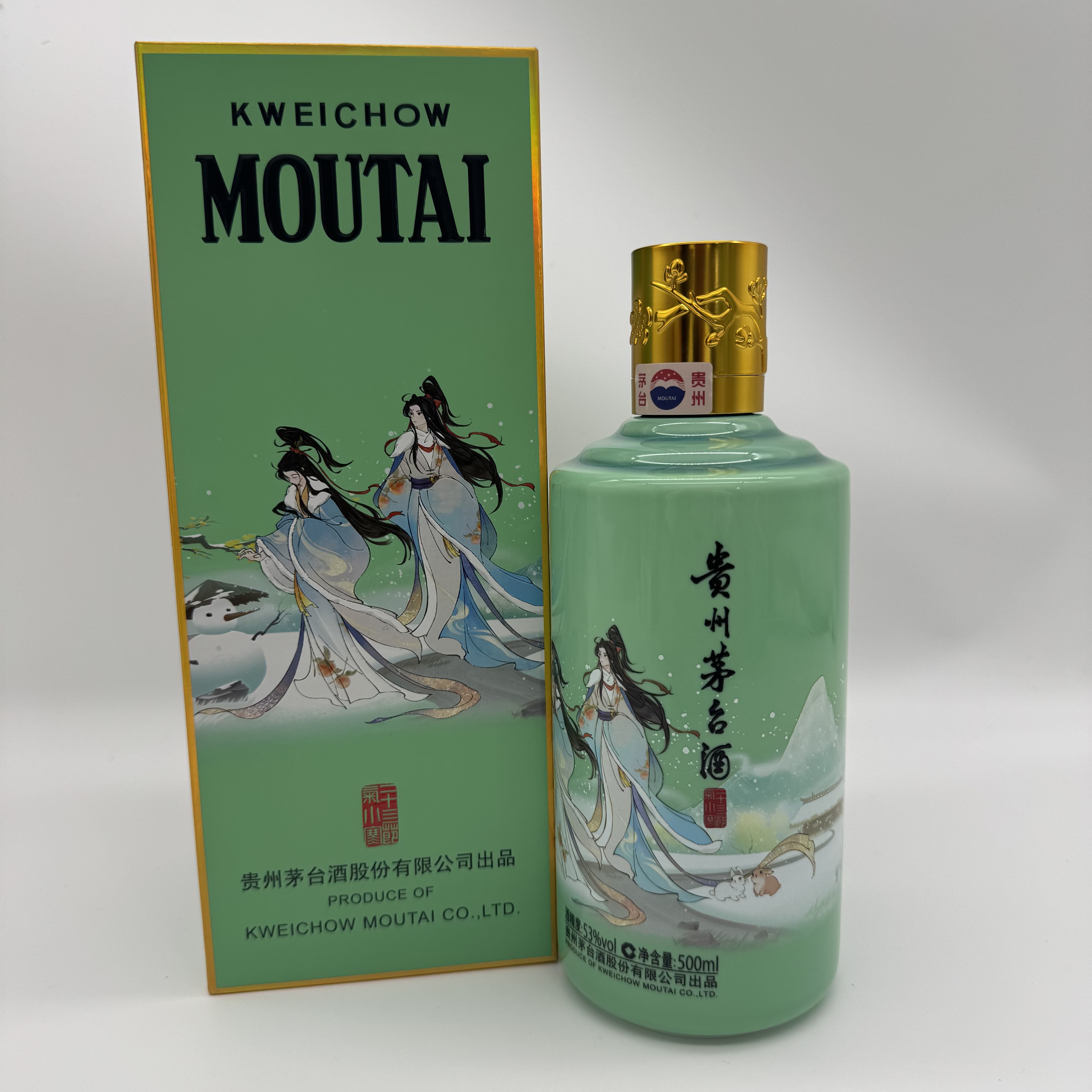 KWEICHOW MOUTAI/贵州茅台二十四节气之小寒53度500ml53%Vol500