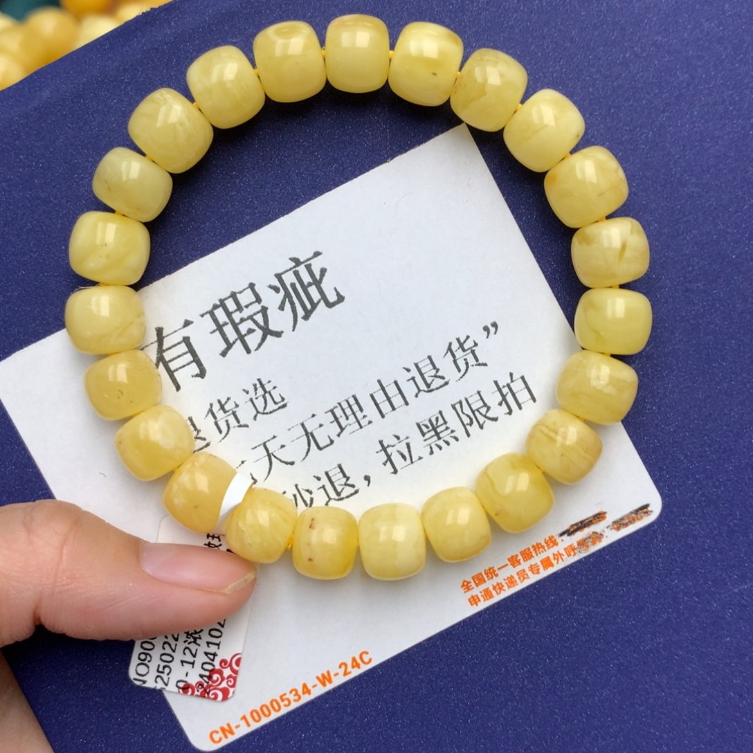 琥珀珠宝奇石未镶嵌3