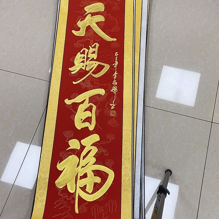 书法书法作品参加