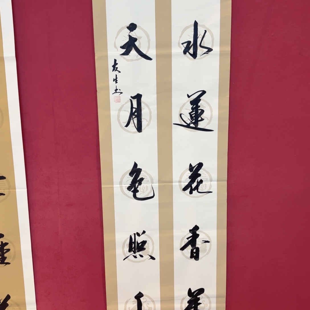 有机玻璃精品书画精品大展