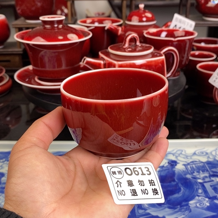 郎红瑕疵杯 O613 过年清仓炸福利