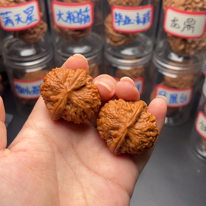 把件文玩核桃全品龙眼元宝