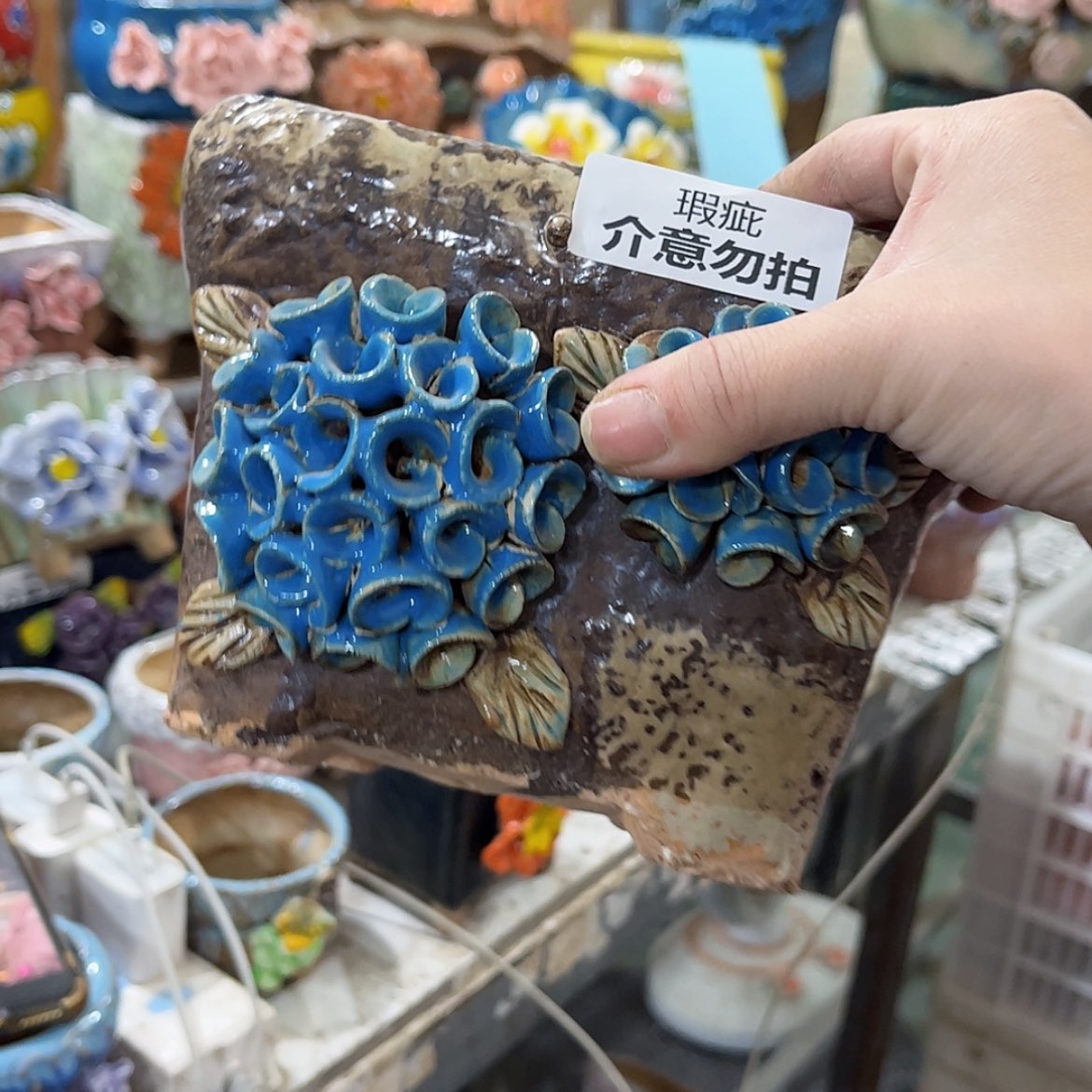 【闪购商品】红陶18136瑕疵