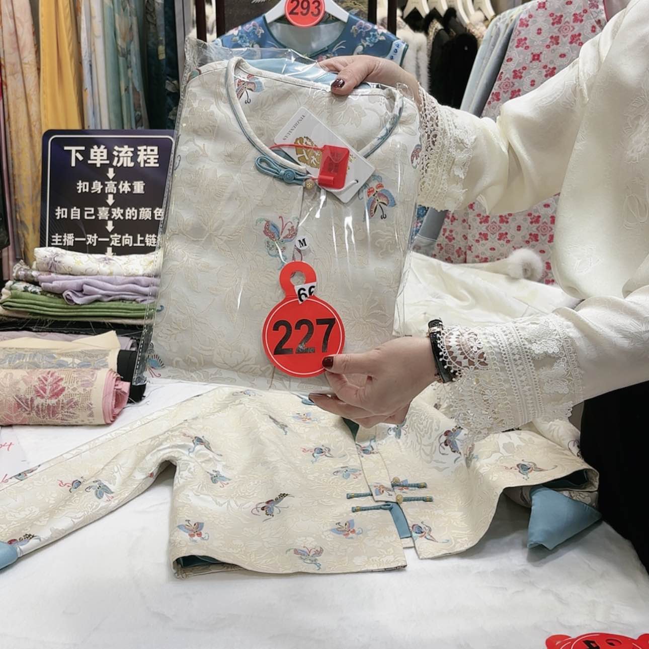 【闪购商品】乌**儿苏绣等艺术形式在全国范围