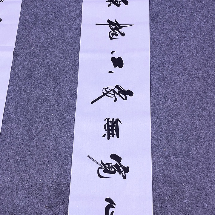 书法书画家作品欣赏
