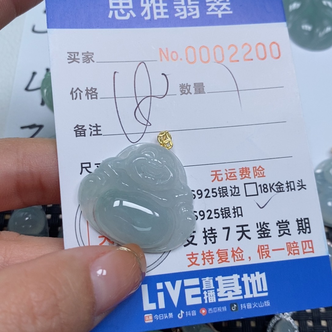 翡翠颈饰未镶嵌天然缅甸翡翠