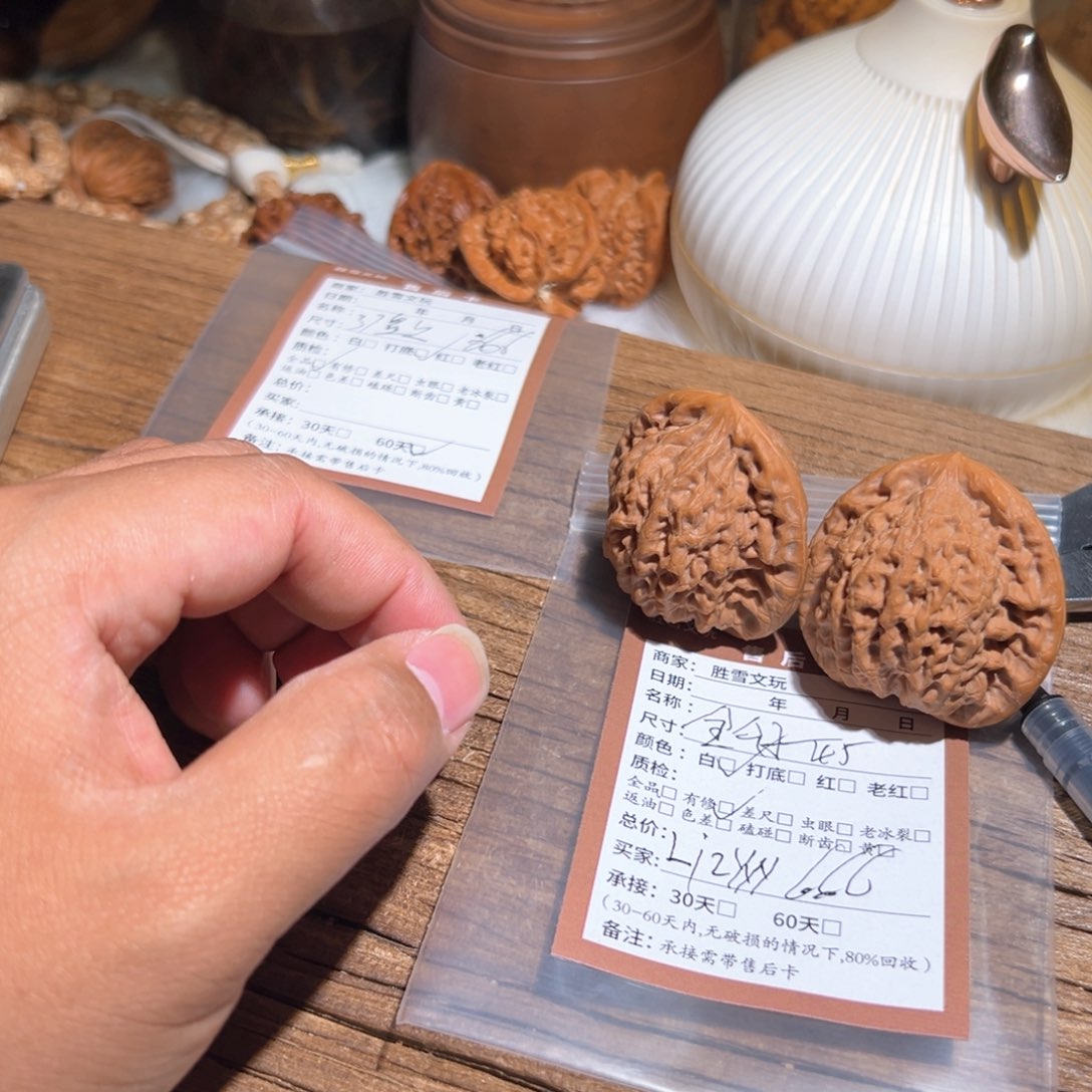 文玩核桃吊坠L****y金公子 Li z y y y