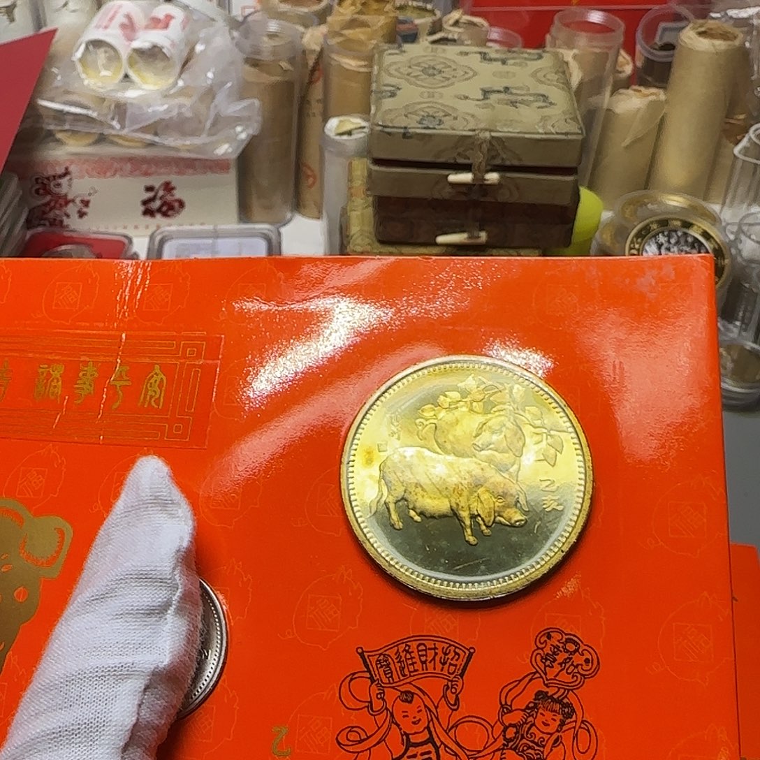 合金猪纪念章四十带币