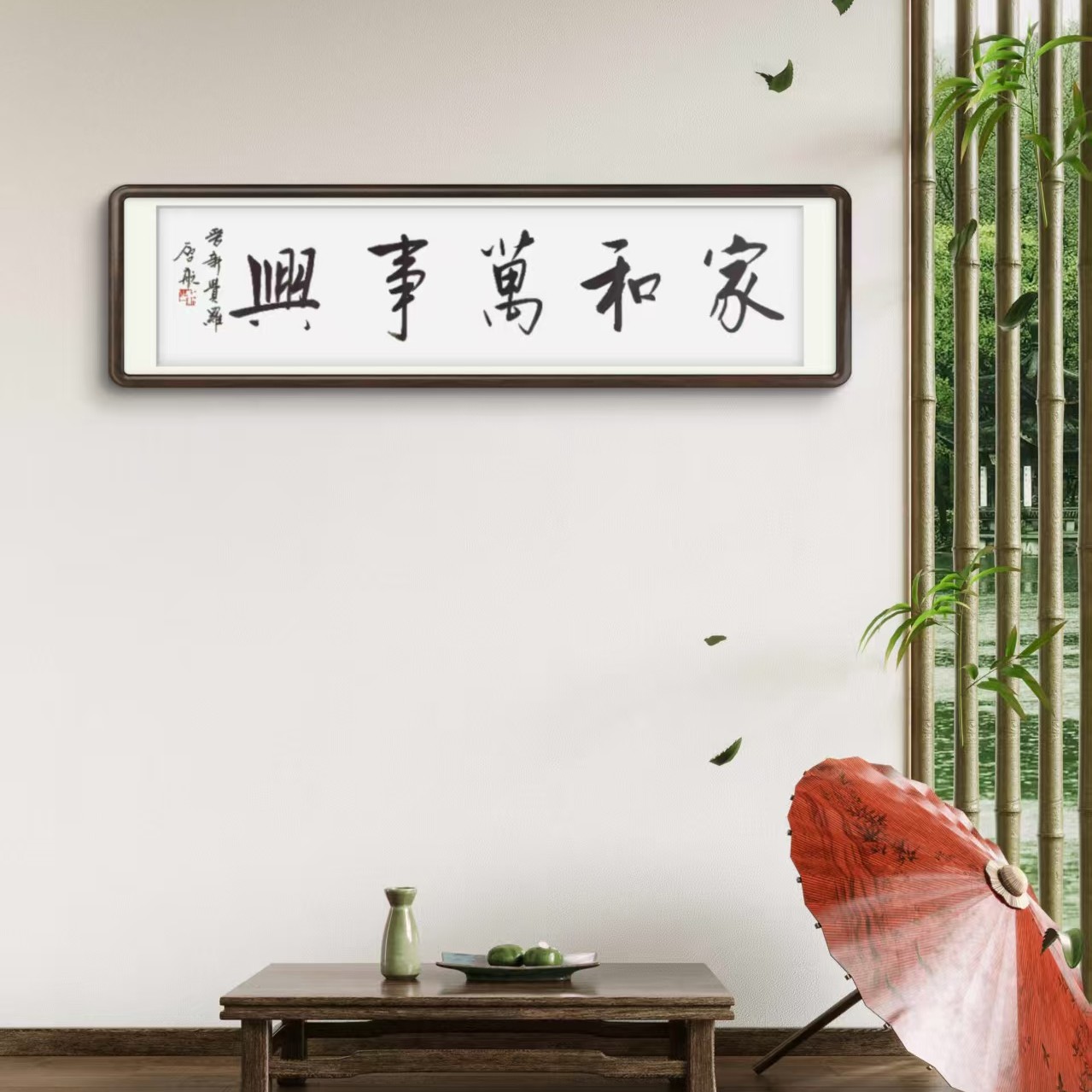 爱新觉罗启航是启工老师的唐兄弟皇帝家族的大书法家手写宣纸无框
