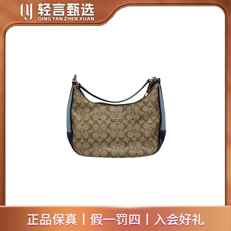 90新 COACH/蔻驰 单肩包/F707008/30x20