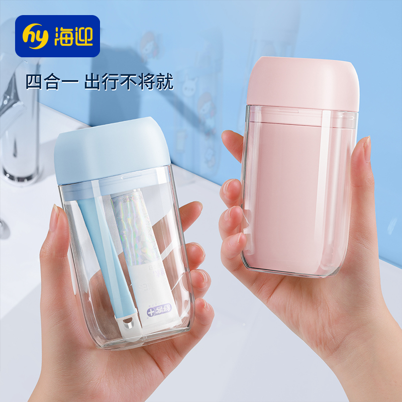 旅行洗漱杯漱口杯牙具盒三合一牙膏牙刷牙杯牙刷盒牙桶便携式