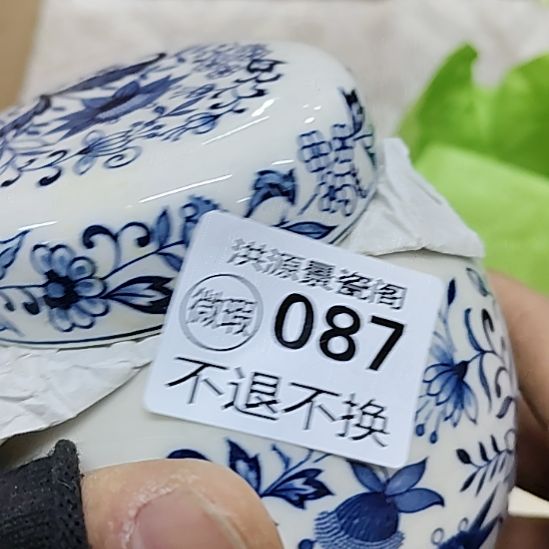 麻***木洪源景瓷阁欢迎你