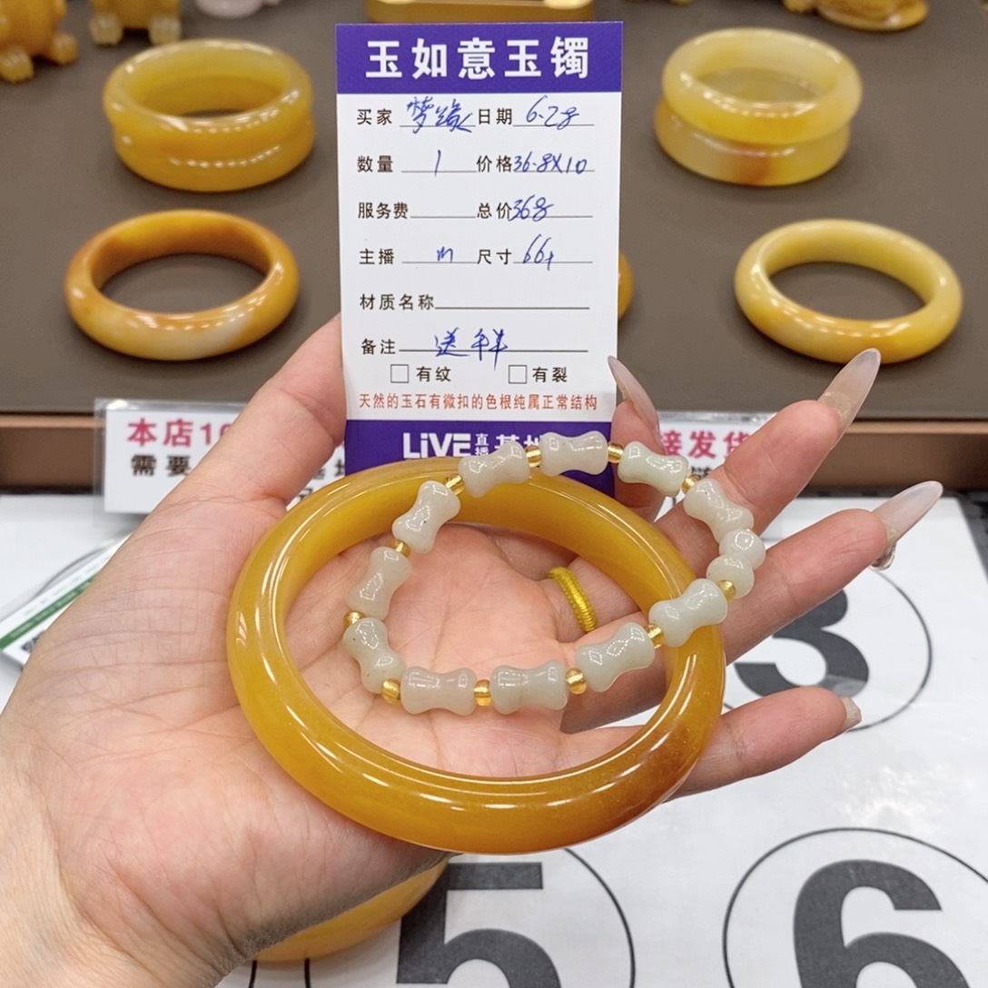 石英岩玉手镯未镶嵌梦*