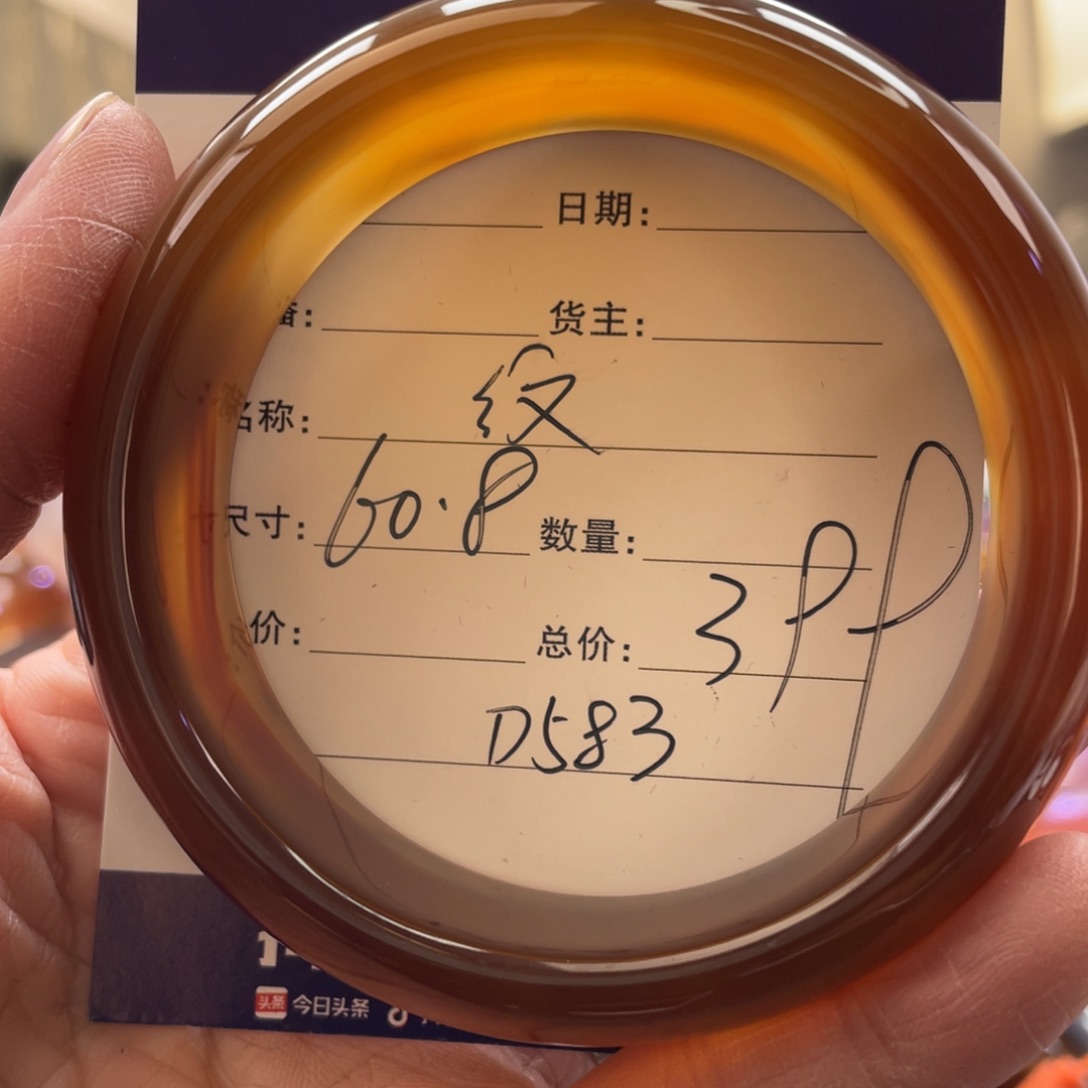 玛瑙/玉髓手镯未镶嵌