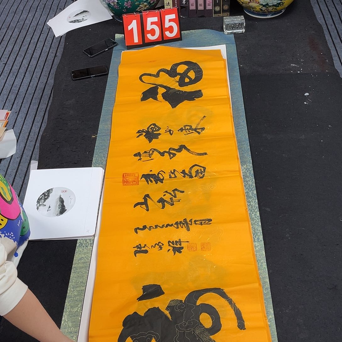 书法书法作品欣赏