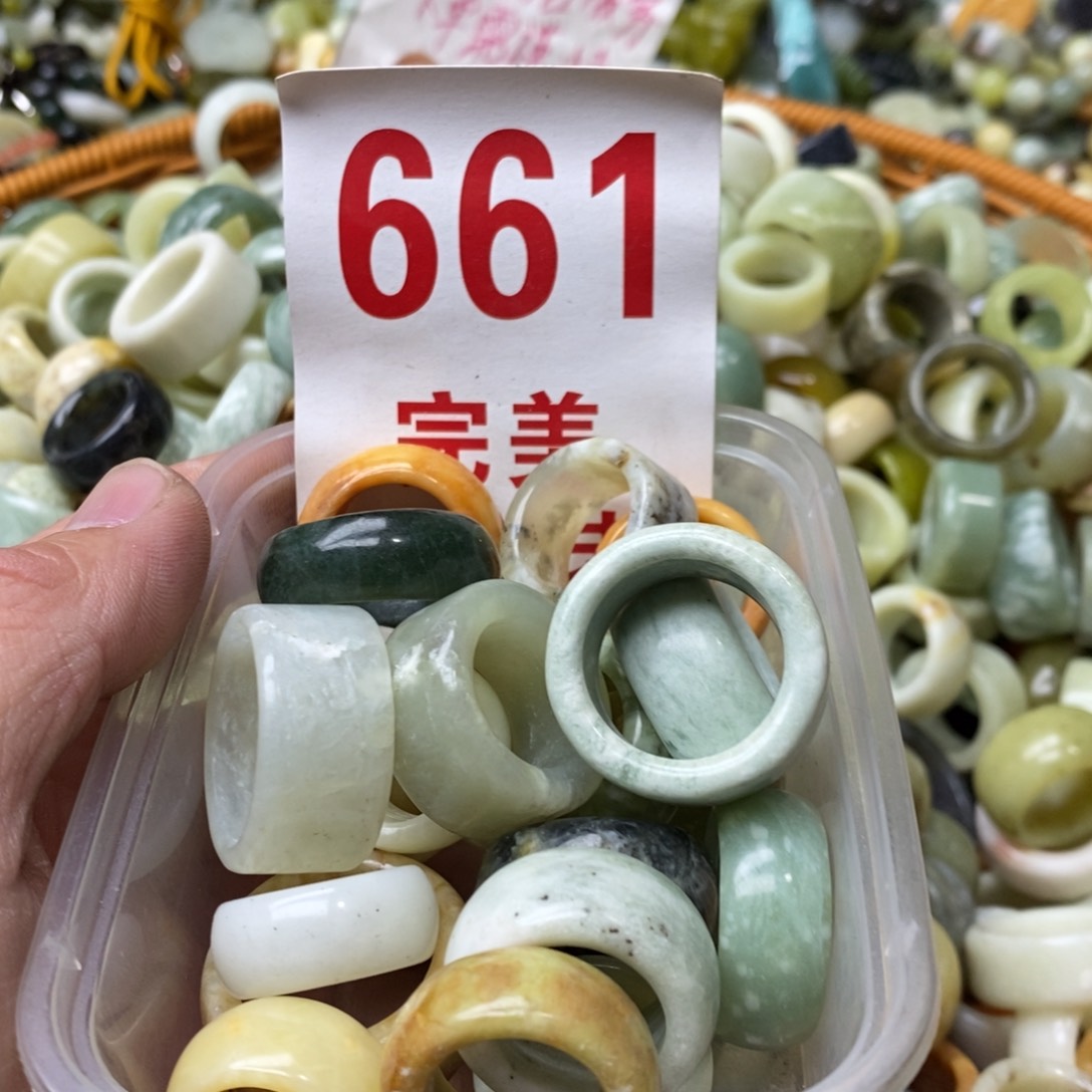 蛇纹石玉挂坠未镶嵌