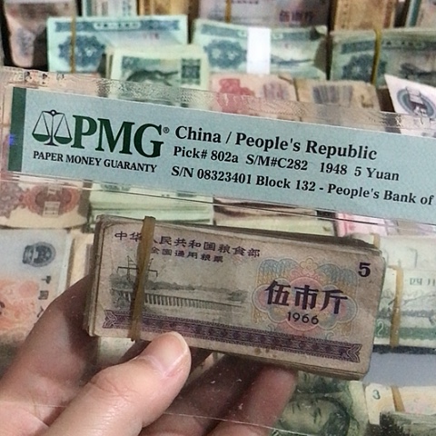 100张退市旧票福利品
