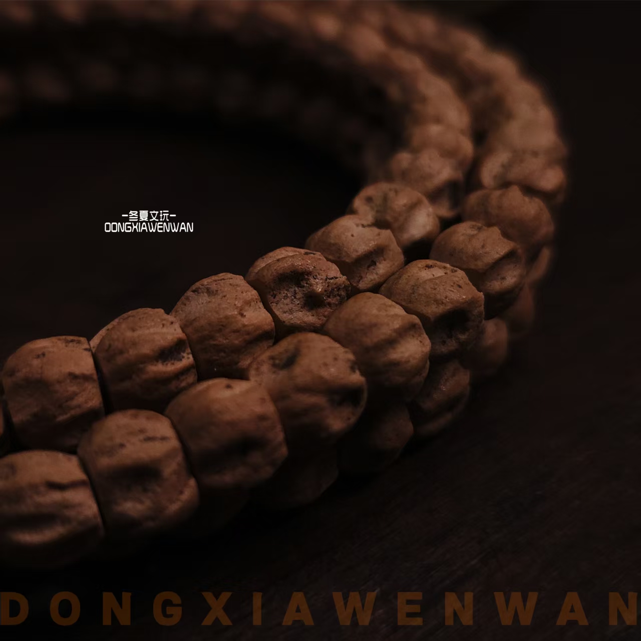 冬夏【红药】红油皮干净鬼脸 尺寸6-7mm