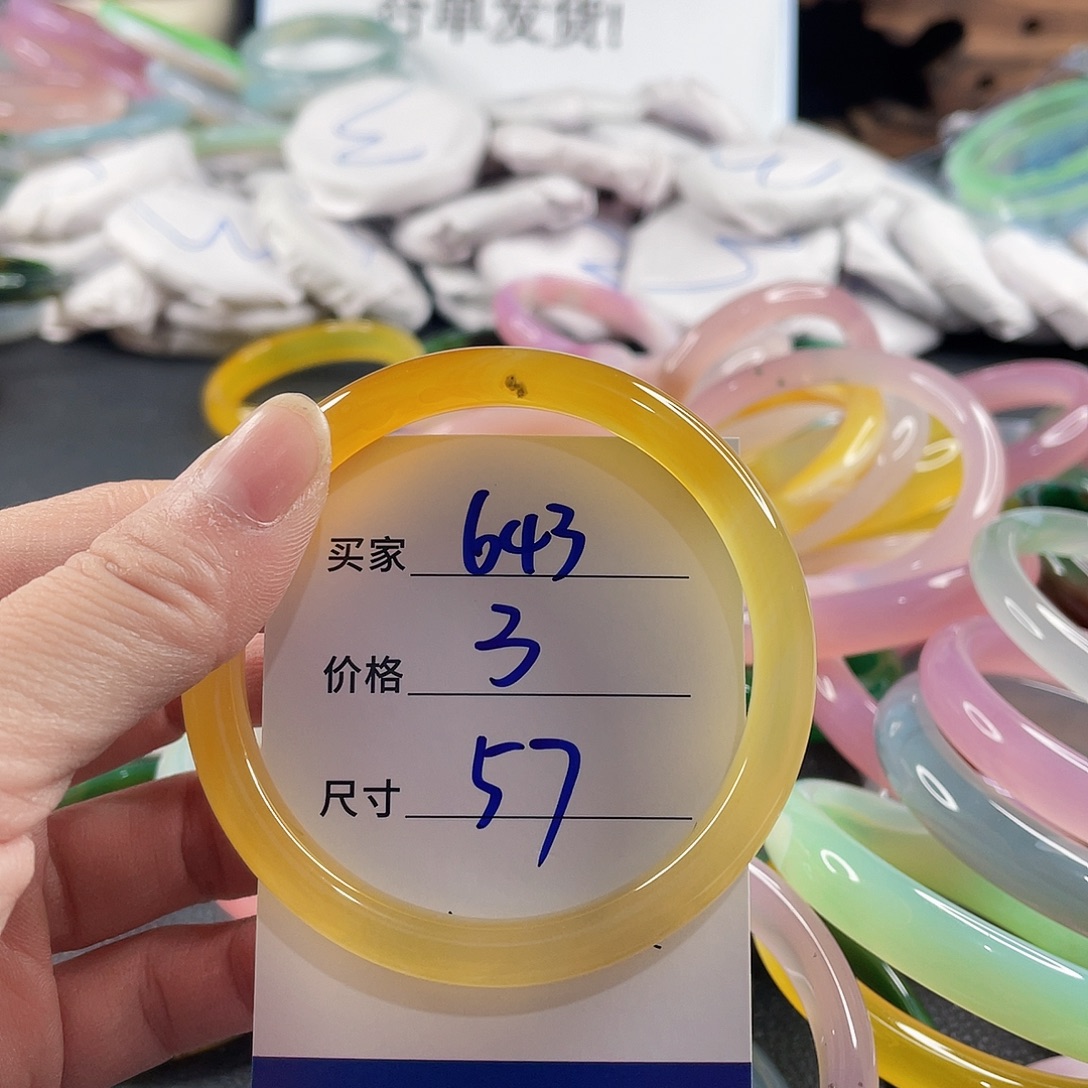 手镯玛瑙/玉髓未镶嵌