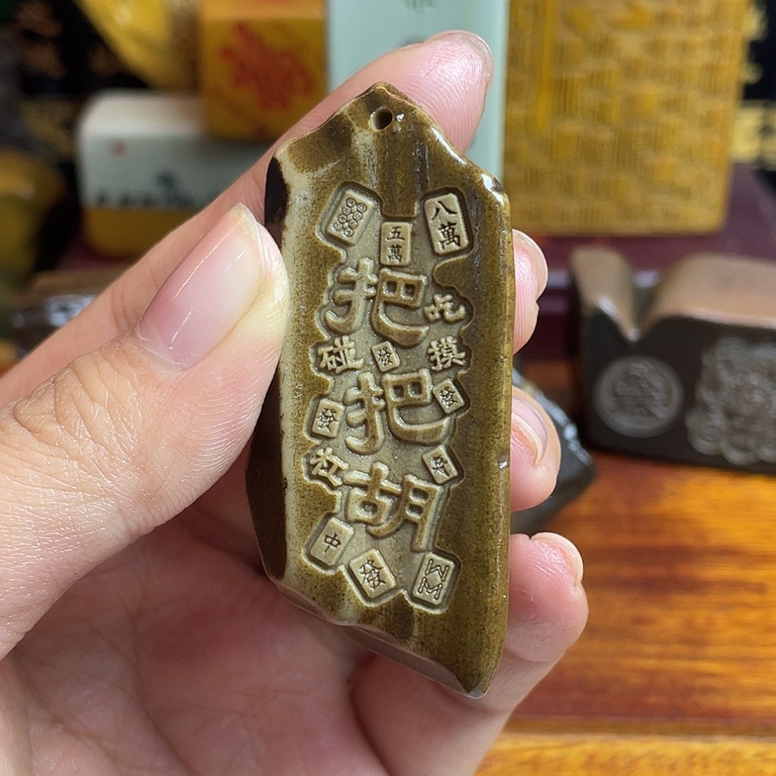 戈壁石2588854488951488852458