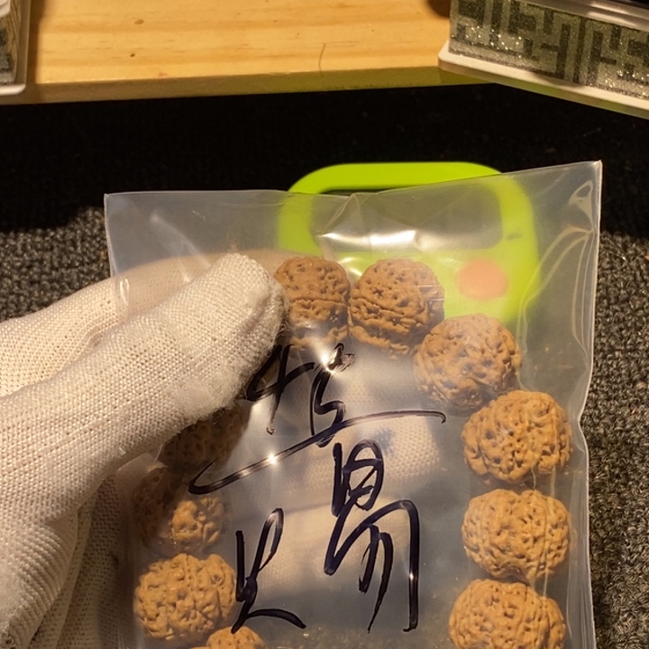 赐***金刚菩提吊坠好了就给您说