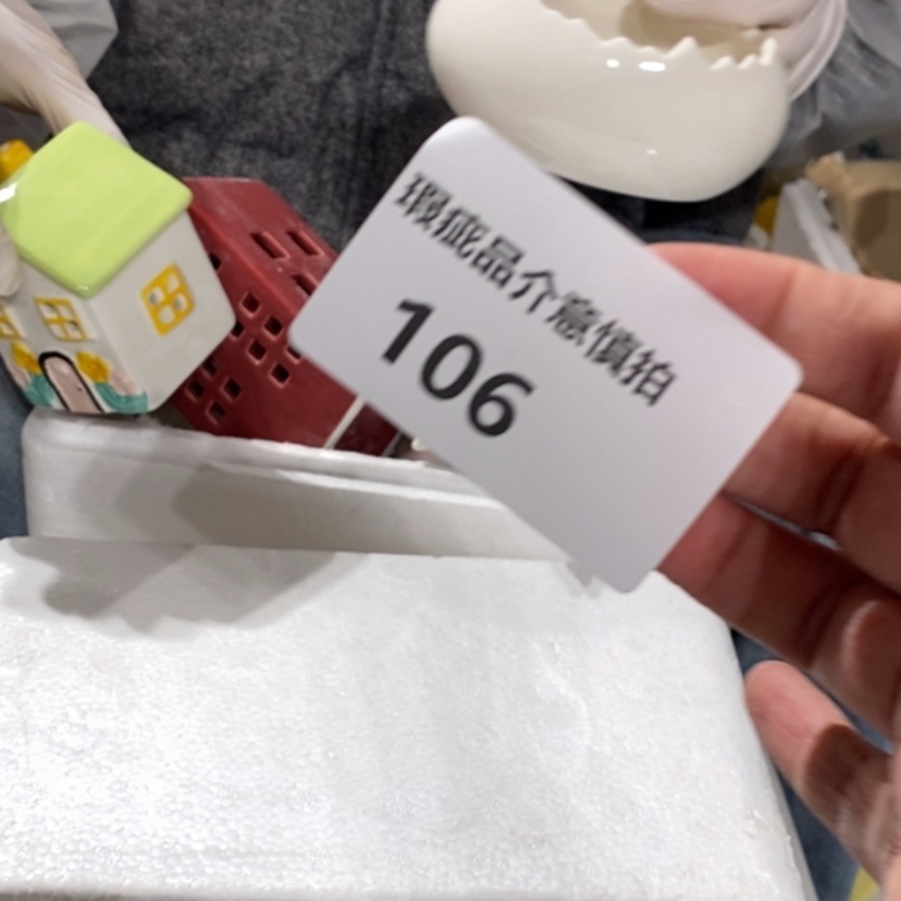 【闪购商品】摆件欢*陶瓷摆件瑕疵特卖