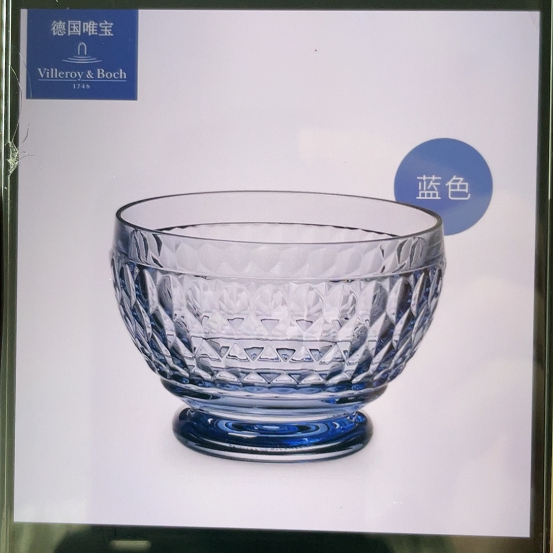 德国唯宝波士顿11cm碗