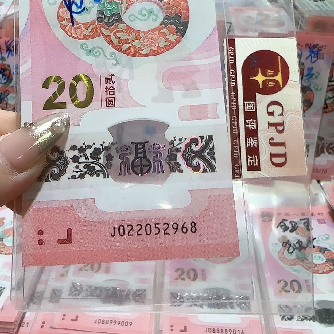 纸022052968。。。。。如意