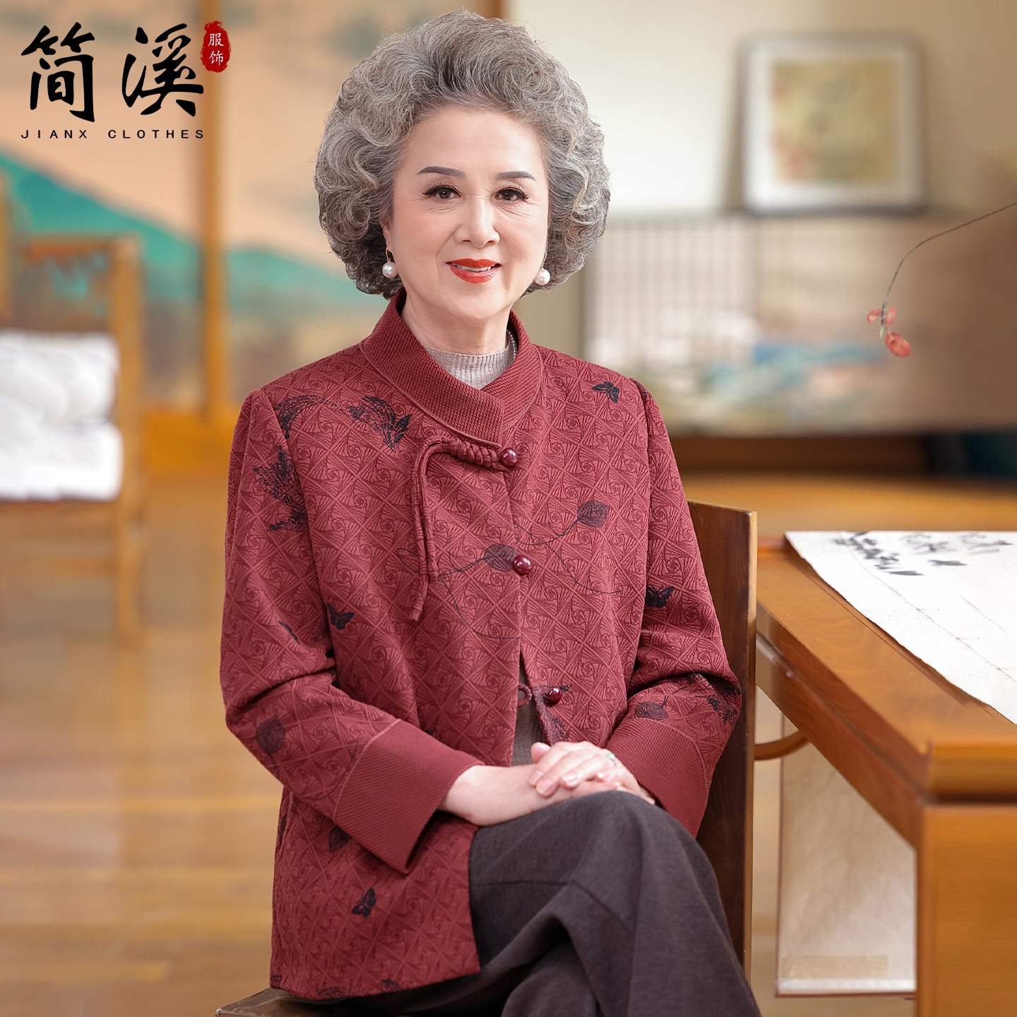 简溪奶奶秋装女毛呢外套喜婆婆婚宴礼服老太太过年喜庆大码上衣服
