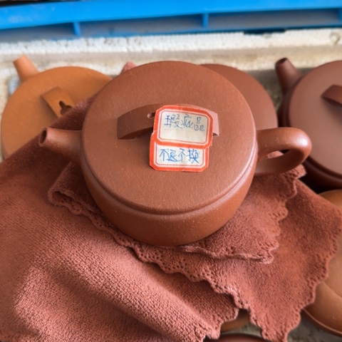 缘***此茶壶紫砂红降坡泥200cc