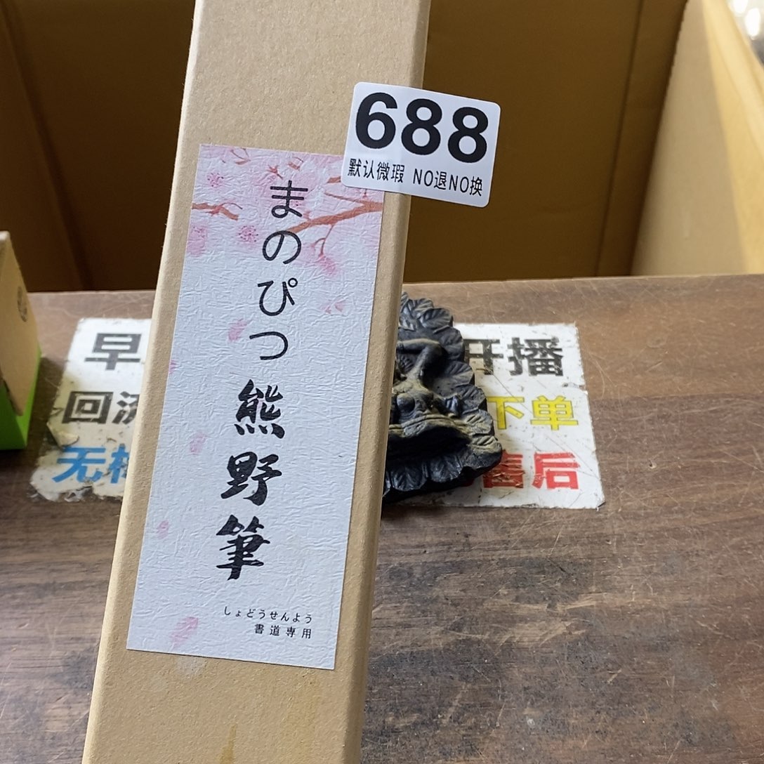 一***光茶盏哈哈哈哈我真的好想你