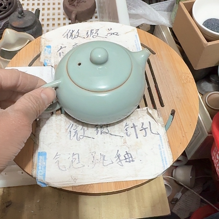 紫砂瑕疵品介意勿扰