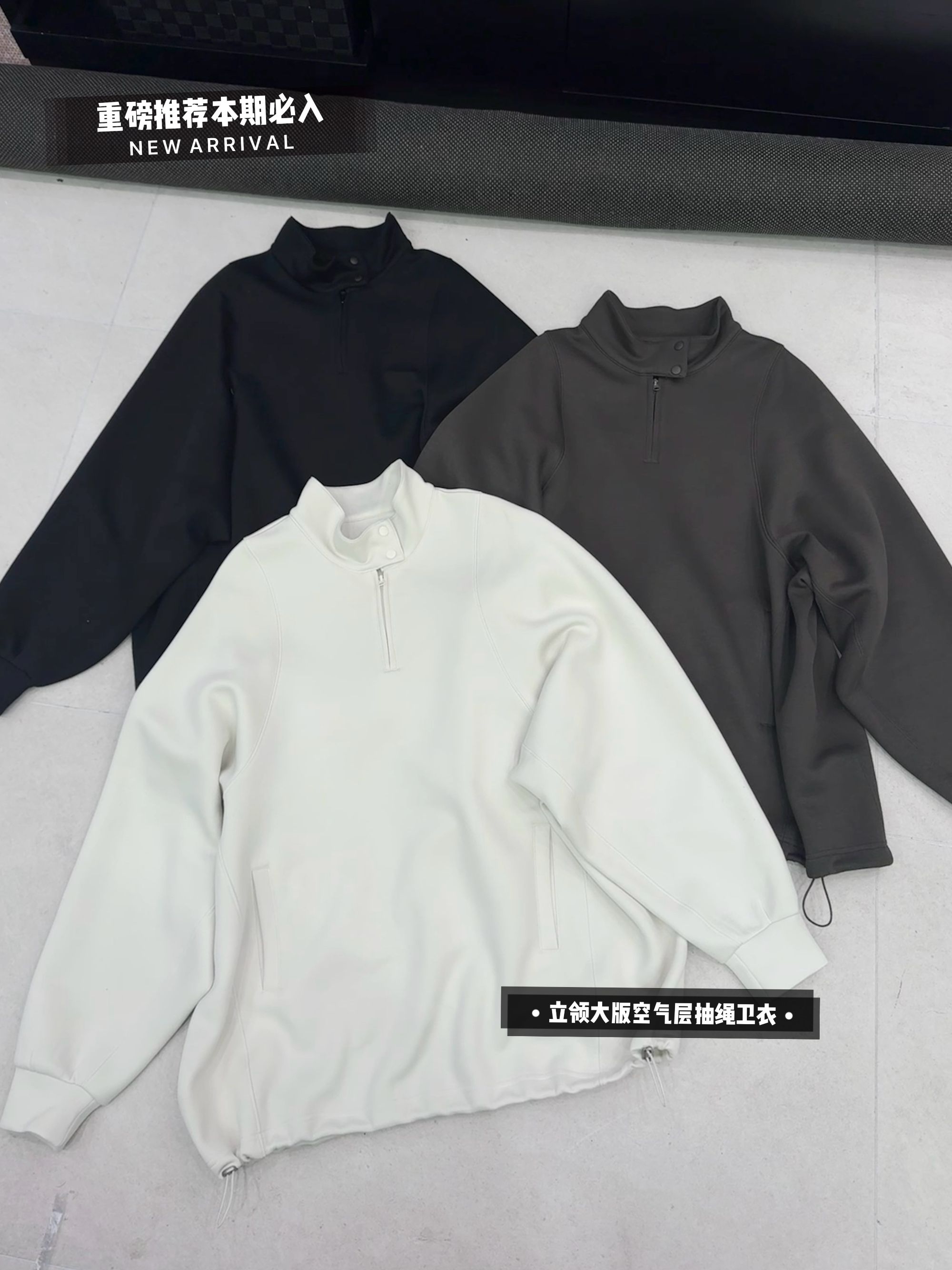 9666【PINGJIE】2025新款欧货时尚设计感百搭休闲简约卫衣