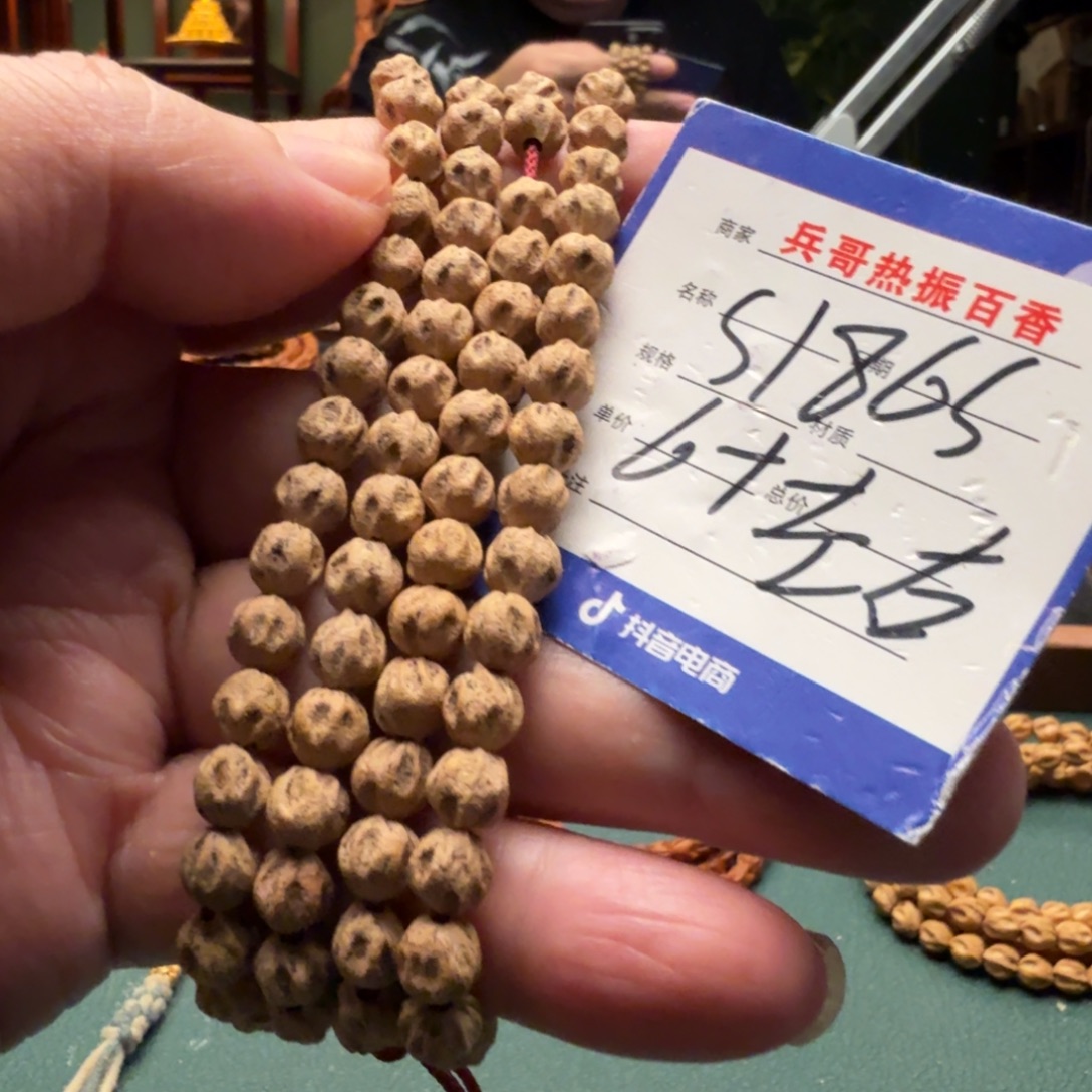 柏香籽/百香籽吊坠