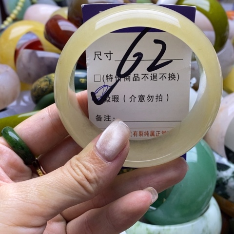 石英质玉手镯未镶嵌